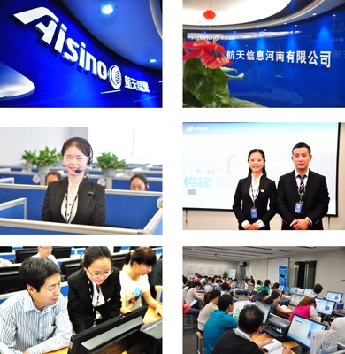 航天信息河南有限公司 信息技术服务领域的卓越力量