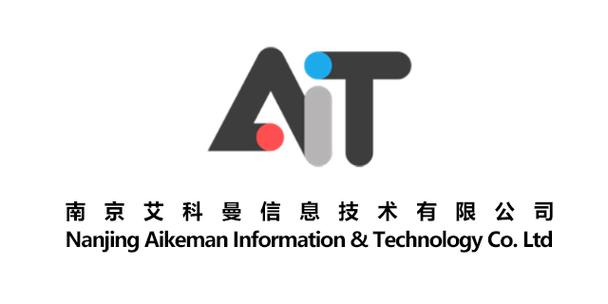 南京艾科曼信息技术 以科技服务驱动企业数字化转型